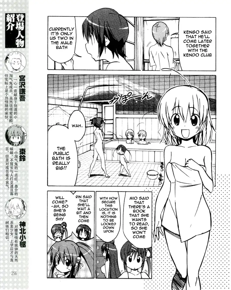 Little Busters! The 4-Koma Chapter 35 4